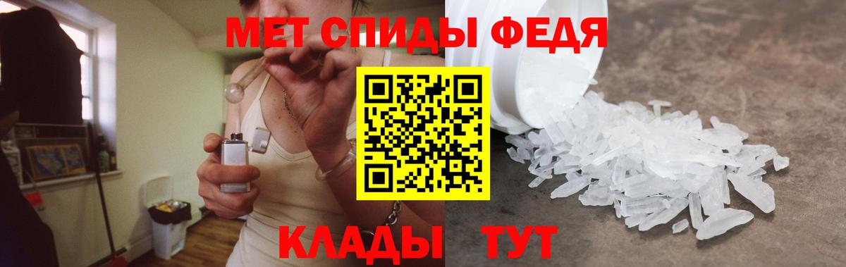 Amphetamine VHQ Дзержинский