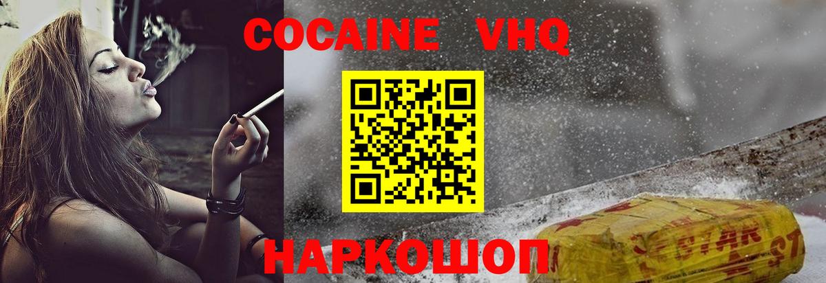 КОКАИН Боливия Дзержинский