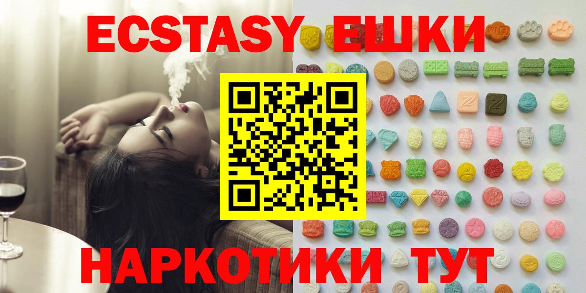 Дзержинский  Ecstasy Cube  Вход с VPN 