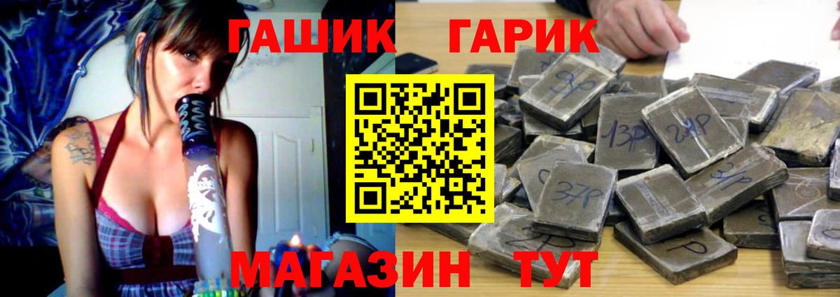 Дзержинский  Гашиш VHQ  Вход с VPN  ГАШ Ice-O-Lator 