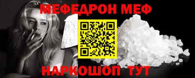 герыч Мариинск