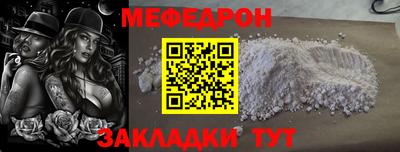 спайс Малоярославец
