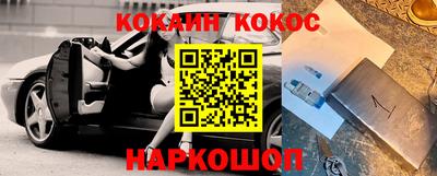герыч Мариинск