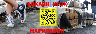 спайс Малоярославец