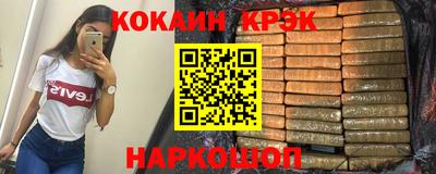 герыч Мариинск