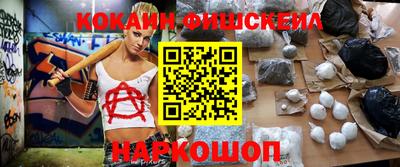 герыч Мариинск