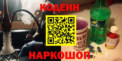 спайс Малоярославец