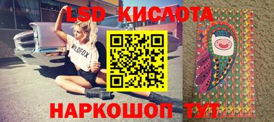 спайс Малоярославец