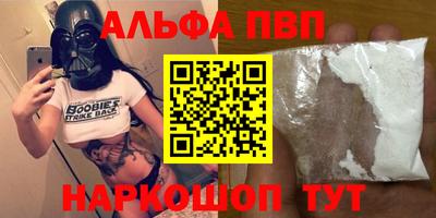спайс Малоярославец
