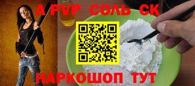 герыч Мариинск