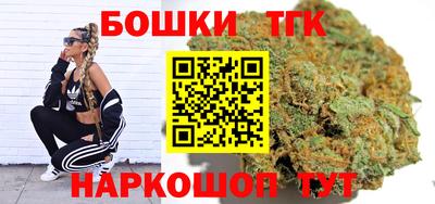 спайс Малоярославец