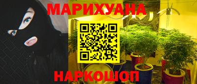 спайс Малоярославец