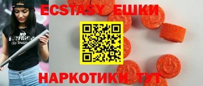 спайс Малоярославец