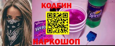 спайс Малоярославец