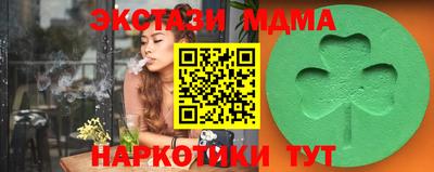 герыч Мариинск