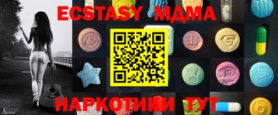 спайс Малоярославец