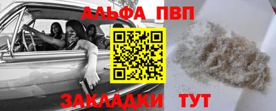 герыч Мариинск