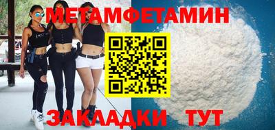 спайс Малоярославец