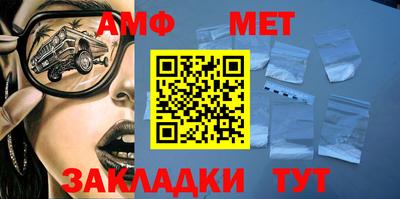 герыч Мариинск