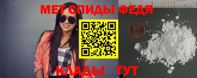 спайс Малоярославец