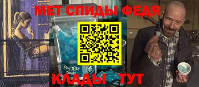 герыч Мариинск