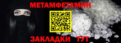 спайс Малоярославец