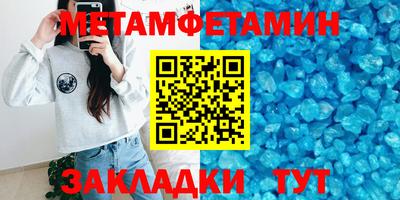 спайс Малоярославец