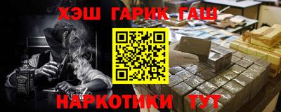 спайс Малоярославец