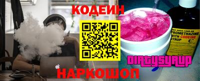 спайс Малоярославец