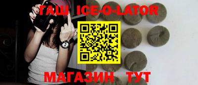 спайс Малоярославец