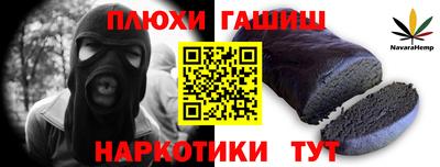 герыч Мариинск