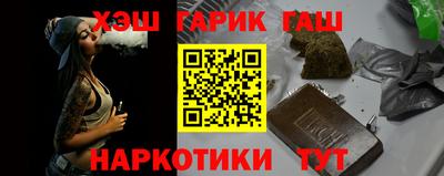 спайс Малоярославец