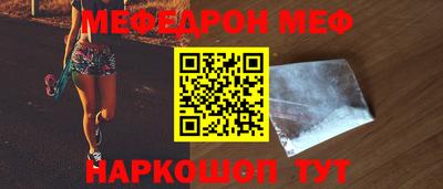 герыч Мариинск