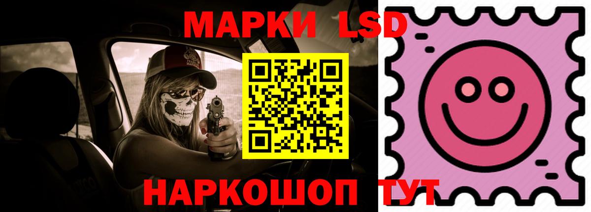 LSD-25 экстази  ЛСД экстази ecstasy  LSD-25 экстази кислота  Вход с VPN  Дзержинский 