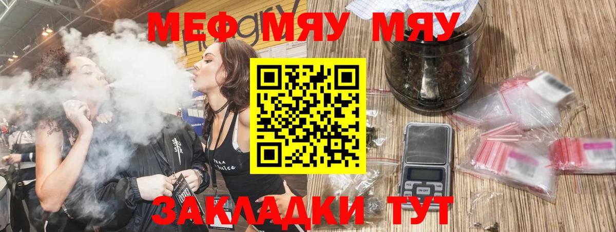 Меф кристаллы Дзержинский