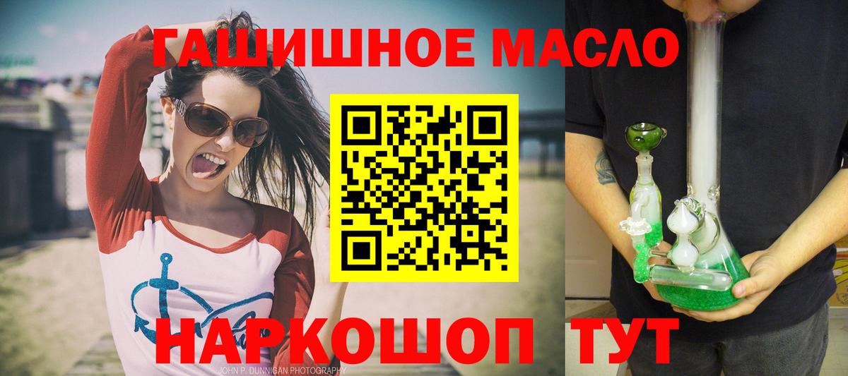 ссылка на мегу маркетплейс  ТГК гашишное масло  Вход с VPN  Дзержинский 