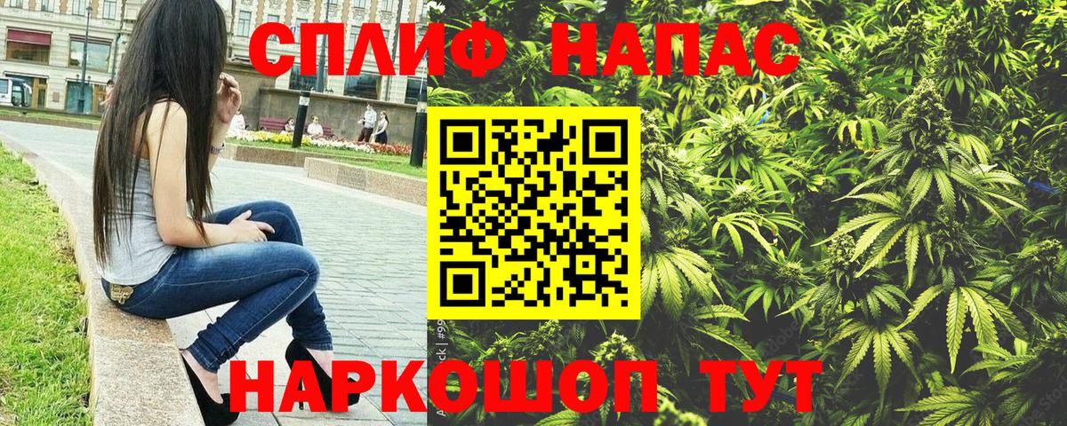 Дзержинский  Шишки марихуана семена  Вход с VPN  Бошки Шишки LSD WEED  Бошки Шишки THC 21% 